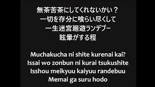 King Gnu - Specialz (Jujutsu Kaisen) Lyrics