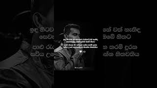 හිතවතිය | Damith Asanka | short #5kviwes #love #sinhalamusic