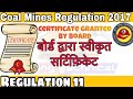 Regulation 11 || coal mines regulation 2017 || certificate granted by Board || Mining Videos
