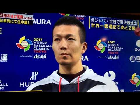 2017WBC２次ラウンド～日本対イスラエル～育成の星！千賀滉大ヒーローインタビュー！