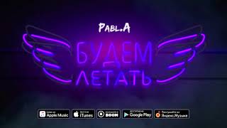 Pabl.A - Будем летать Resimi