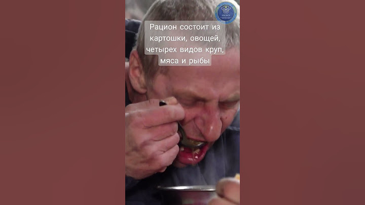 Как кормят российских солдат в плену? #война #украина #хочужить #пленные_росияне #shorts