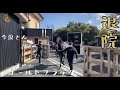 【TCC】ゴールドフラッグ退院！まさかの今浪さんがお出迎え♪