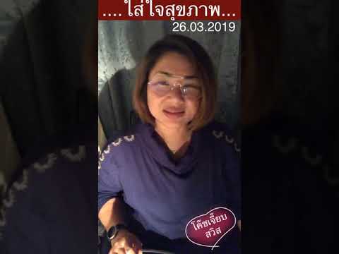 สิ่งที่ต้องเฝ้าระวังของคนล่าฝัน Dream Hunter..