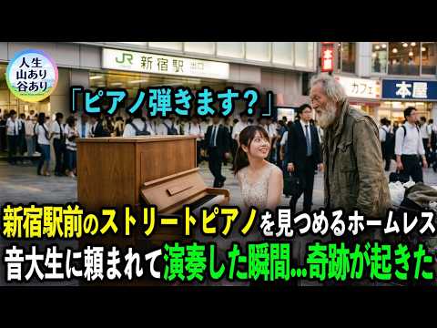 人生山あり谷あり - YouTube