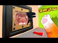 لقيت مكان سري لكن الميكانيكي الشرير كان ينتظرني    