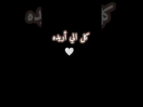 كل الي تريده تعليم علم النفس