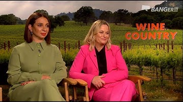 Netflixオリジナル映画『ワイン・カントリー』エイミー・ポーラー＆マーヤ・ルドルフ インタビュー【OH! MY HOLLYWOOD】