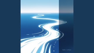 Radiant Rivers Beyond