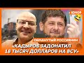 😆Ржака. №56. Обманутый россиянин. Отъ…б депутата на Красной площади, боевые комары, гиперпшик