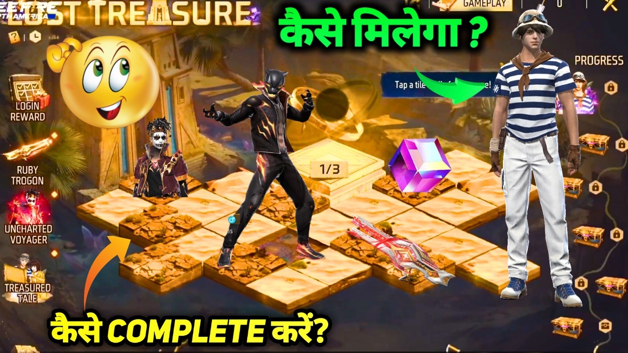 RAMADAN EVENT FREE FIRE 2026 FREE REWARDS KAB AAYEGA | NEW LOST TREASURE EVENT COMPLETE IN FREE FIRE