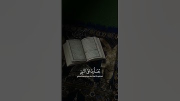 #ماهر_المعيقلي #سورة_الاحزاب 🤍