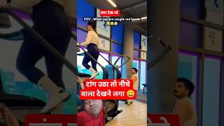 Not today baby..😂 #gym #funny #couple #memes #comedy #gymgirl #workout #fitness #trending #ytshorts