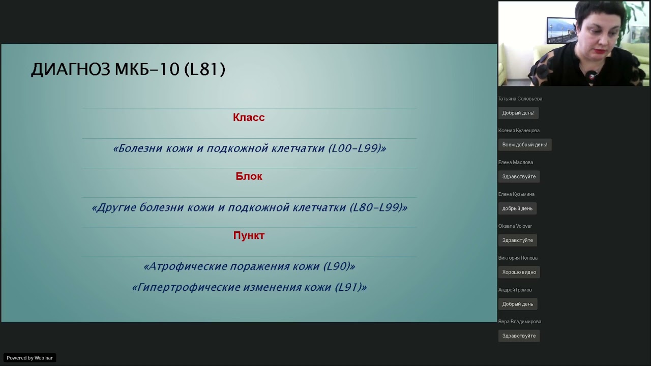 IAL-SYSTEM ACP в терапии рубцовой ткани.