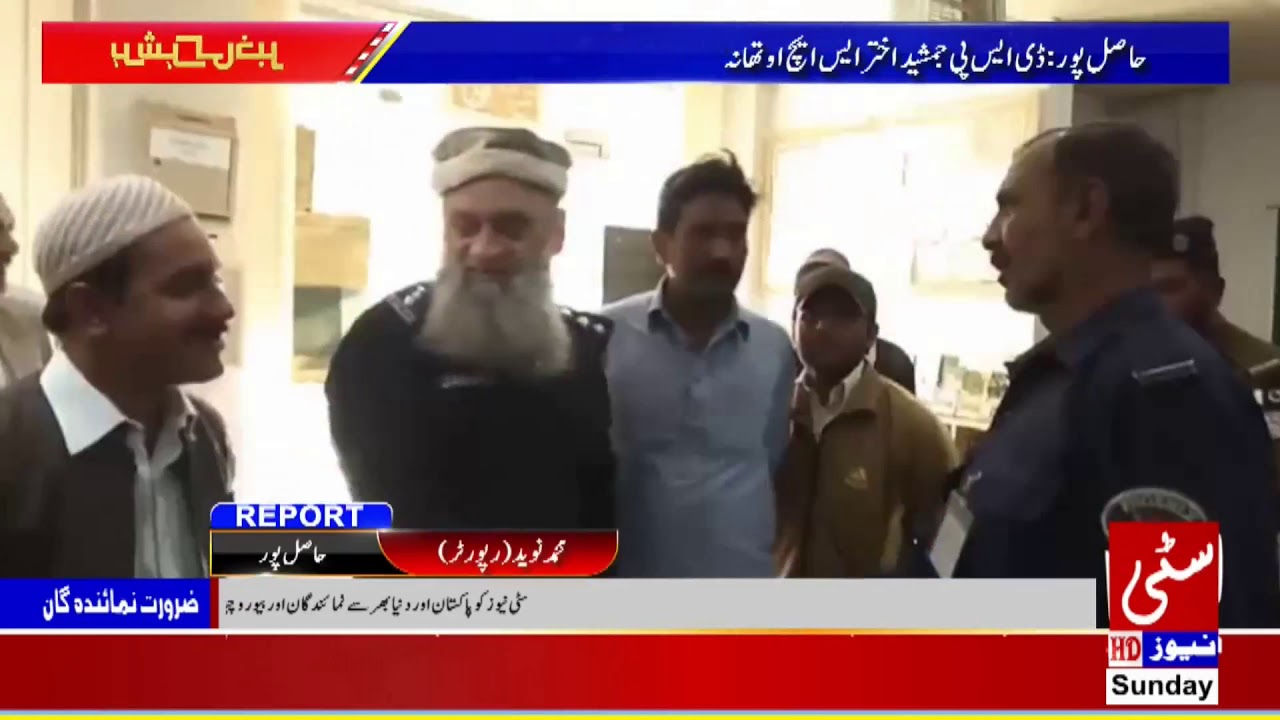 HasilpurDSP jamshed Akhtar aur SHO thaana city Urfan akbar ki khuli