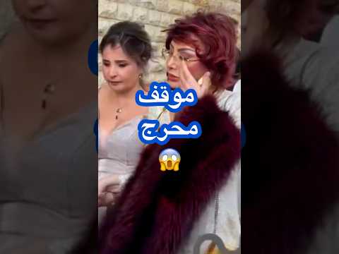 موقف محرج ل نبيلة عبيد في الموريكس دور 2025
