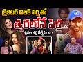 Sreeleela Mother On Dating With Tilak Varma : తిలక్‌ వర్మతో త్వరలోనే పెళ్లి..తేల్చేసిన శ్రీలీల తల్లి