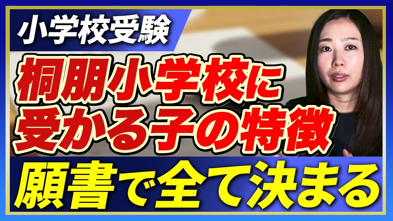 関連動画