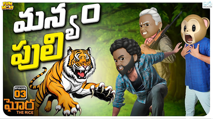 మన్యం పులి | Middle Class Abbayi | MCA | Ghora The Rice EP- 3  | Pushpa | Funmoji | Infinitum Media