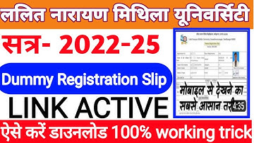 lnmu part 1 dummy registration 2022 25|lnmu part1 registration slip download|lnmu dummy registration