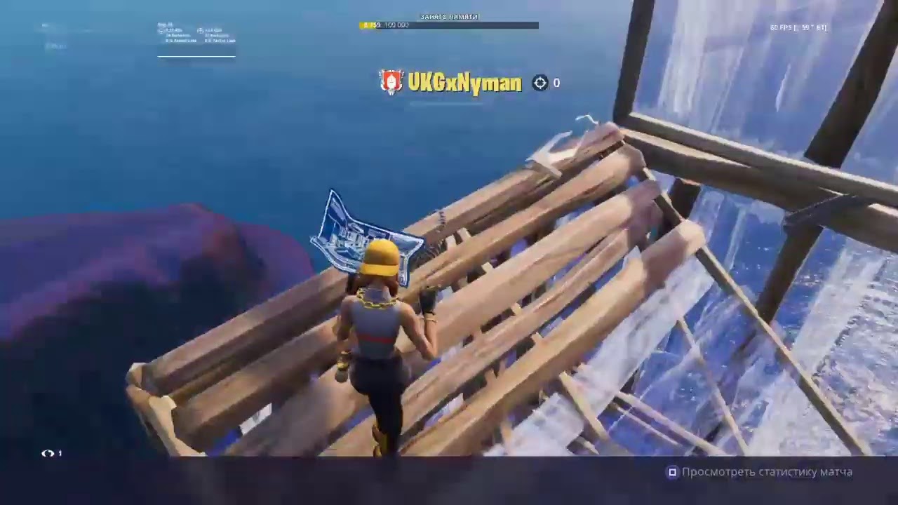 тупа фартнит чиста/СТРИМ ПО ФОРТНАЙТ/PS4/FREE V-BUCKS/SEASON 10/ФОРТНАЙТ СТРИМ/OMG