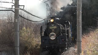 SL大樹　元真岡鐵道C11325号機、重厚なドラフト音を響かせて　2026.02.21.22