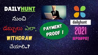 DH Creator Payment Invoice Proof 2021 || Dailyhunt Invoice Accept Process screenshot 5