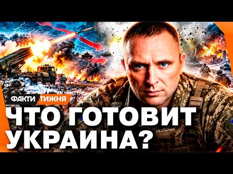 DRAPATOV'S PLAN. How will it IMPACT the WAR? Will there be a NEW season of operation VIVALDI? Wha...