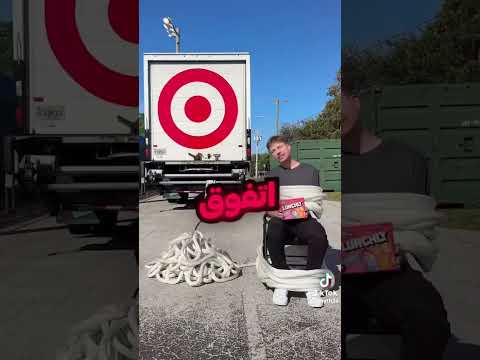 ميث هد ولد اكبر