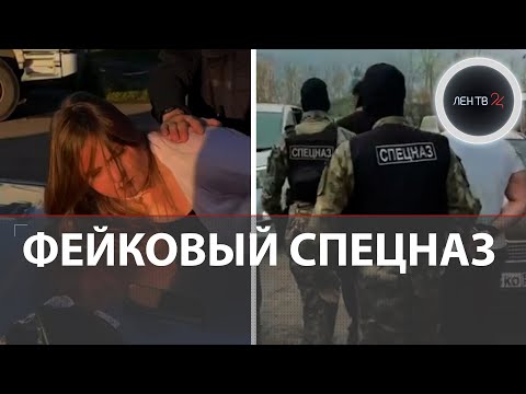 Шутка пошла не по плану: омский студент признался в даче крупной взятки фейковому спецназу