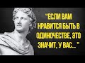 15 Мудрых Цитат Древнего Рима и Греции! Это стоит услышать!