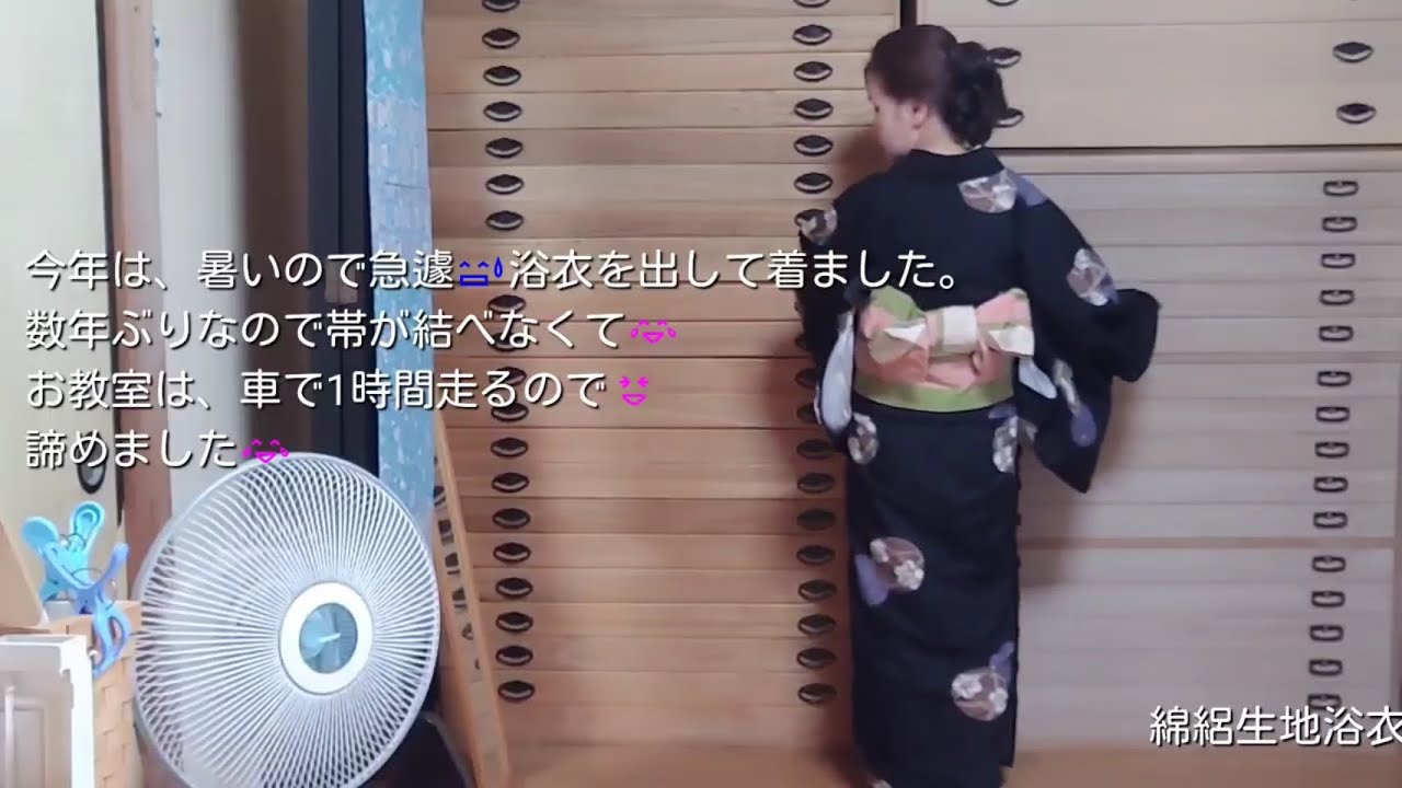 きものが好き😚/ 綿絽生地の浴衣 / 筋トレ💪私の健康😆 - YouTube
