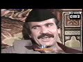 حلقة من المسلسل العراقي الناس من طرفنا 