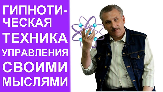 Сомнамбулизм в гипнотерапии
