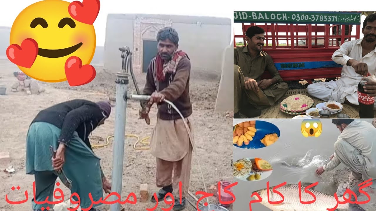 My village 🥰🥰🥰