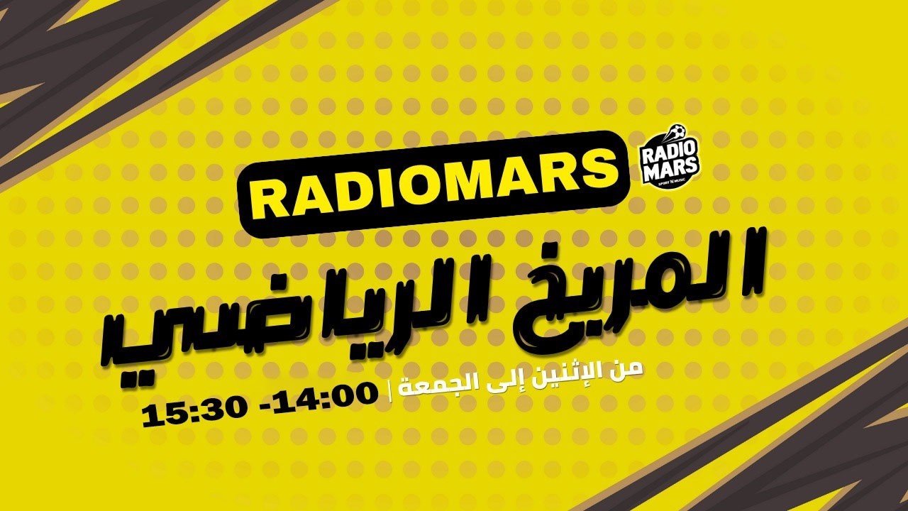 YAWMIYAT AL ANDIYA - يوميات الأندية