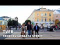 ⁴ᴷ⁶⁰ Walking Tver: Trekhsvyatskaya Ulitsa (Street)