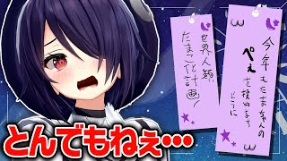 音霊魂子（おとだまたまこ）の配信のサムネイル画像