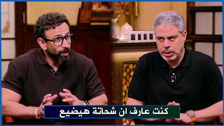 معتمد جمال يحكي لأول مرة كواليس ركلات ترجيح نهائي الكونفدرالية و سبب اهدار محمد شحاتة