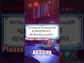 अगर life partner 12th movie वाली श्रद्धा जैसी #status #shortsviral #motivation #millionsviews