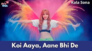 Koi Aaya, Aane Bhi De | #AryWah #PuraneGaane #Remagined