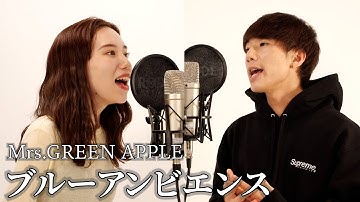 Thumbnail of ブルーアンビエンス - Mrs. GREEN APPLE (feat.asmi) / ver.ぎし × みゆ (cover)