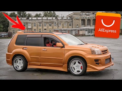 ЖЕС*Ь!!! ЧТО Я НАШЁЛ ДЛЯ НИССАН Х ТРЕЙЛ (NISSAN X TRAIL) х трейл x trail НА АЛИЭКСПРЕСС