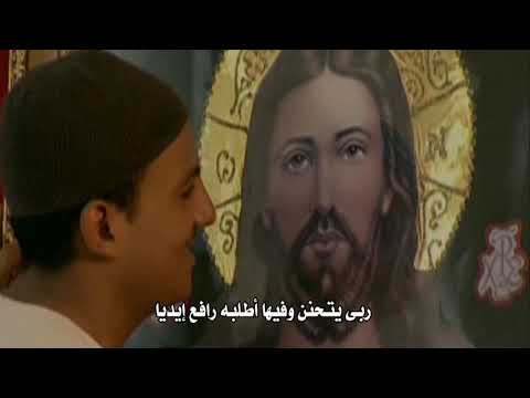 بيت فاديا ساتر ميخائيل امانى كمال