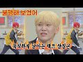 묵직한 팩트 폭력💥 승관(SEUNGKWAN)의 진행병이 불행해 보였던 디에잇(THE 8) 아는 형님(Knowing bros) 334회 | JTBC 220528 방송