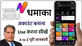 How to Use TATA NEU App in Hindi | Tata Neu App Kaise Use Kare | How to Use @HumsafarTech screenshot 2