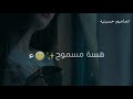 ميهمني  اذا عني حجو مصطفى الربيعي تصميمي الوصف