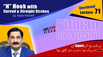 [Pitman Shorthand Lecture-71] "N" Hook with Curved & Straight Strokes in Shorthand By Mukhtar Joiya
