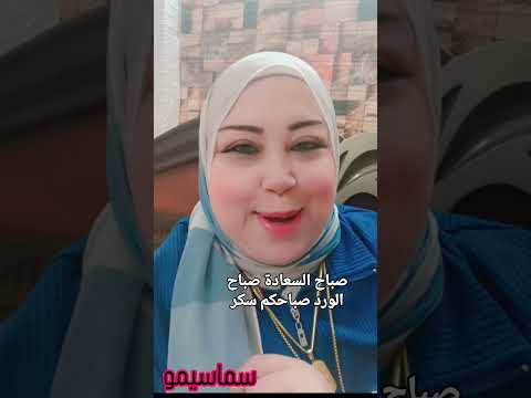 صب  آ ل   ور د   آ آ ح سماسيمو ابلور برج الجوزاء