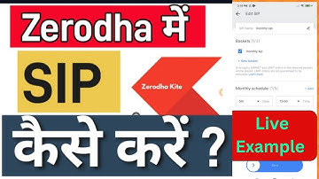 zerodha me sip Kaise kre 2023 | zerodha me stock sip Kaise kare | zerodha mutual fund sip investment